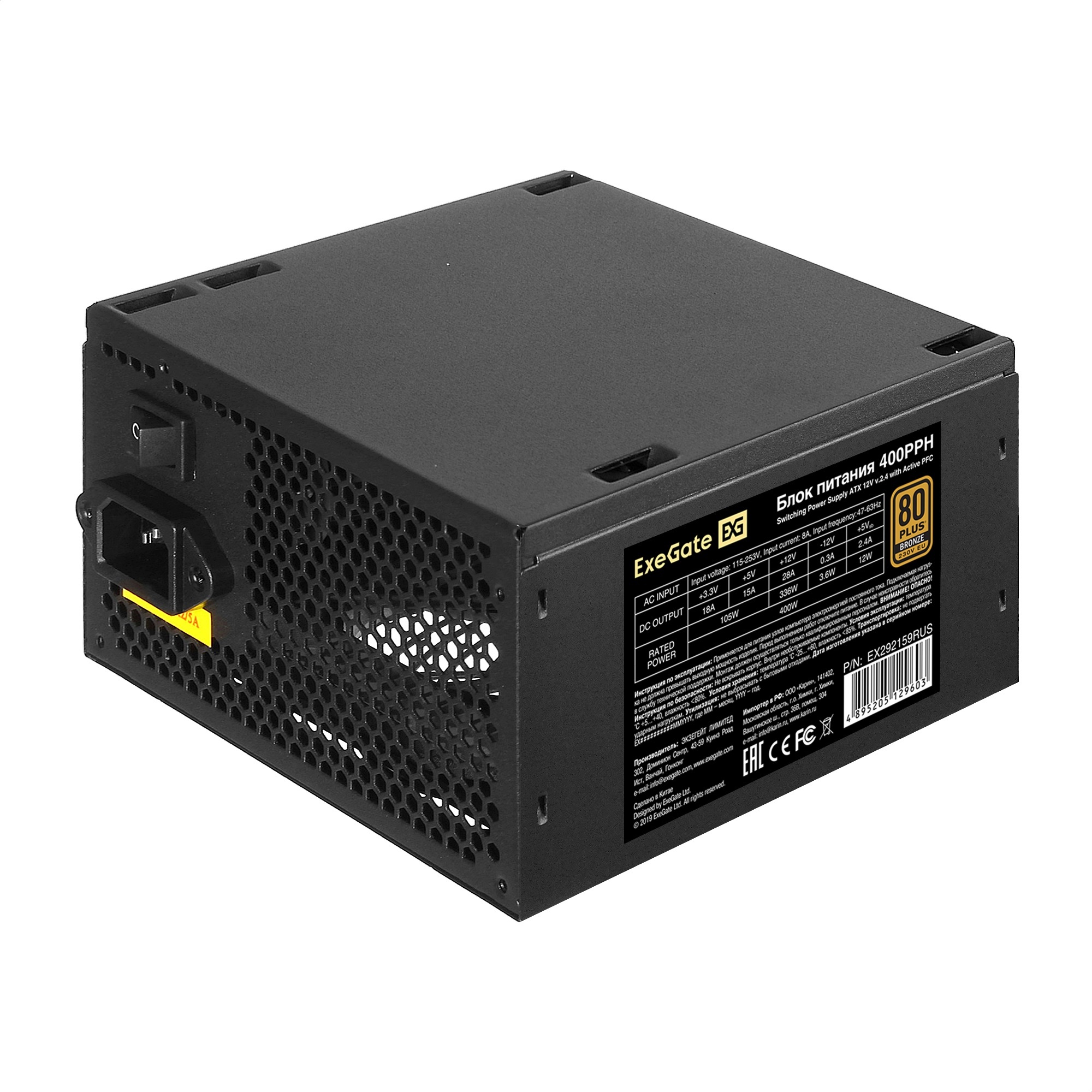 Блок питания ExeGate  400PPH-OEM (EX292159RUS-OEM-S), 400Вт, 80 PLUS Bronze, 120мм, черный