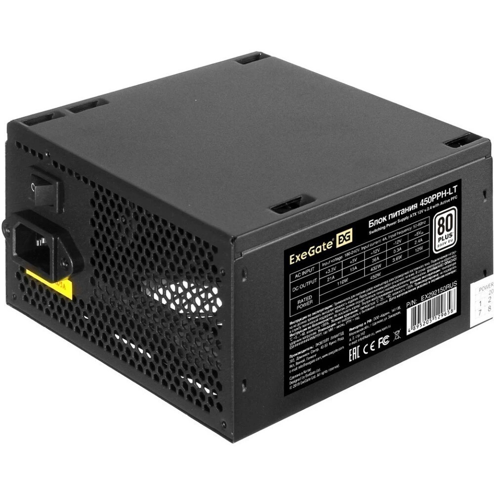 Блок питания ExeGate 80 PLUS 450PPH-LT, 450Вт, 80 PLUS, 120мм, черный