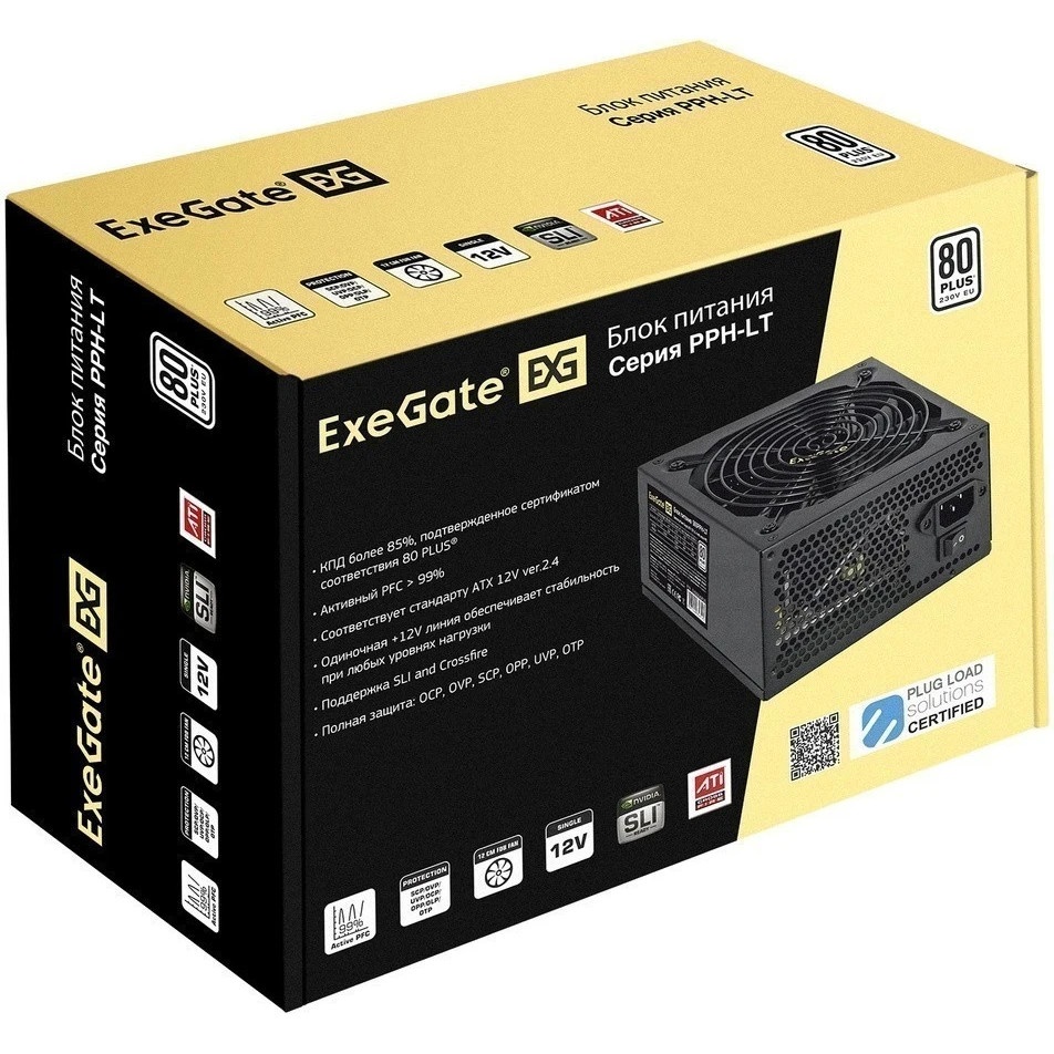 Блок питания ExeGate 80 PLUS 450PPH-LT, 450Вт, 80 PLUS, 120мм, черный