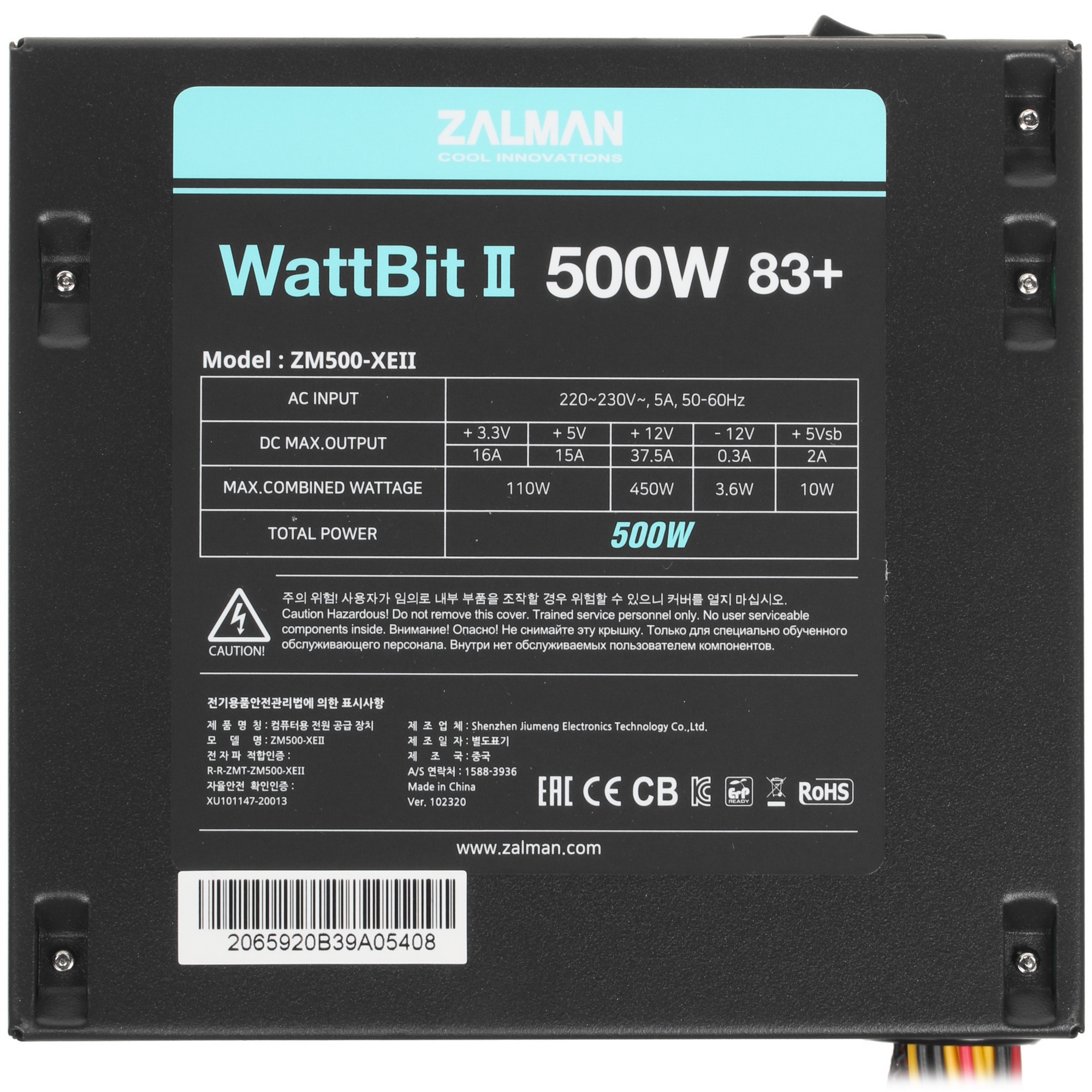 Блок питания Zalman ZM500-XEII, 500Вт, 120мм, черный