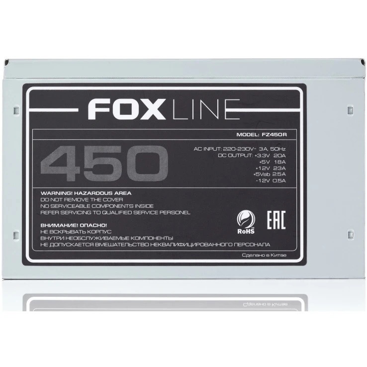 Блок питания Foxline, FZ450R, 450Вт, 120мм, серый