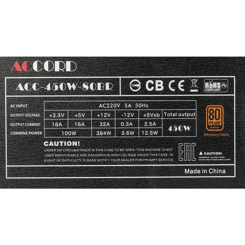 Блок питания Accord ACC-450W-80BR, 450Вт, 80 PLUS Вronze, 120мм, черный