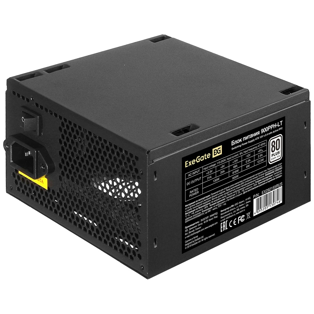 Блок питания ExeGate 900PPH-LT-OEM (EX292155RUS-OEM-S), 900Вт, 80 PLUS, 120мм, черный