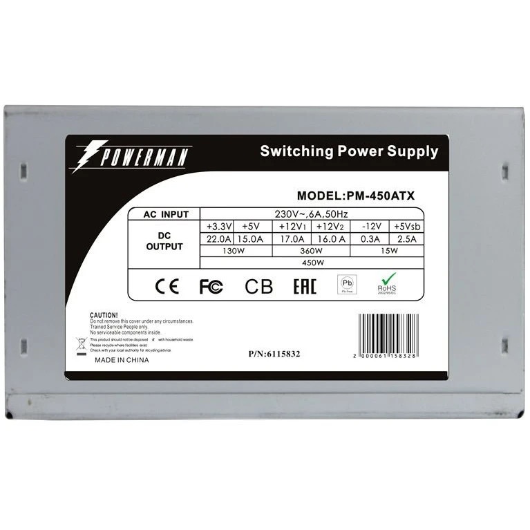 Блок питания Powerman PM-450ATX, 450Вт, 120мм, серый