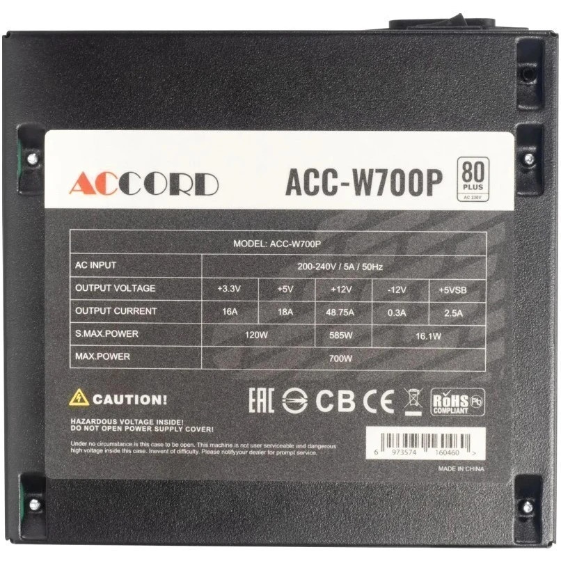 Блок питания Accord  ACC-W700P, 700Вт, 80 PLUS WHITE, 120мм, черный