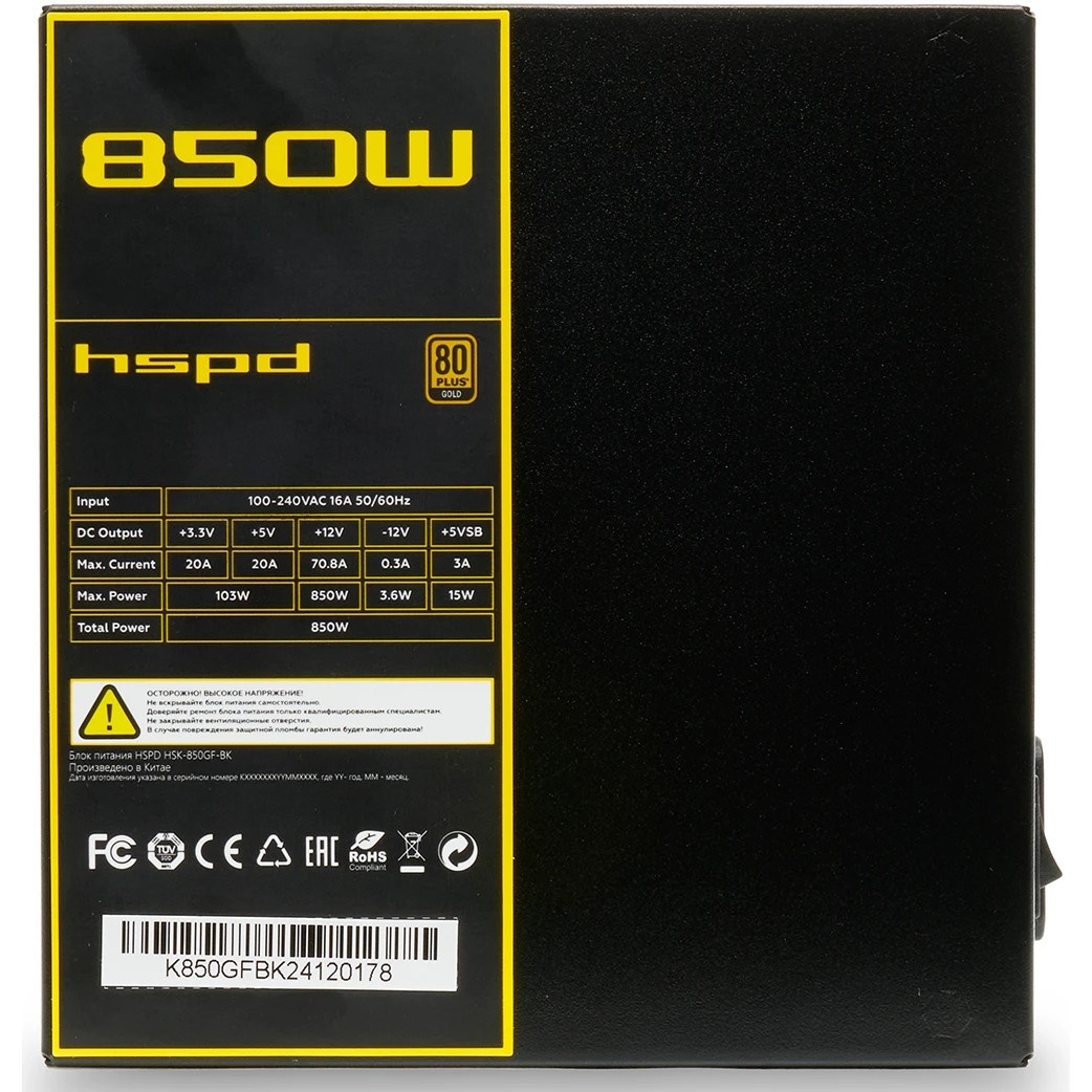 Блок питания HSPD, 850W 80 PLUS  Gold (ATX, 2.52, Full modular, 1x24(20+4)pin mesh 550mm, 1xCPU*2 8(