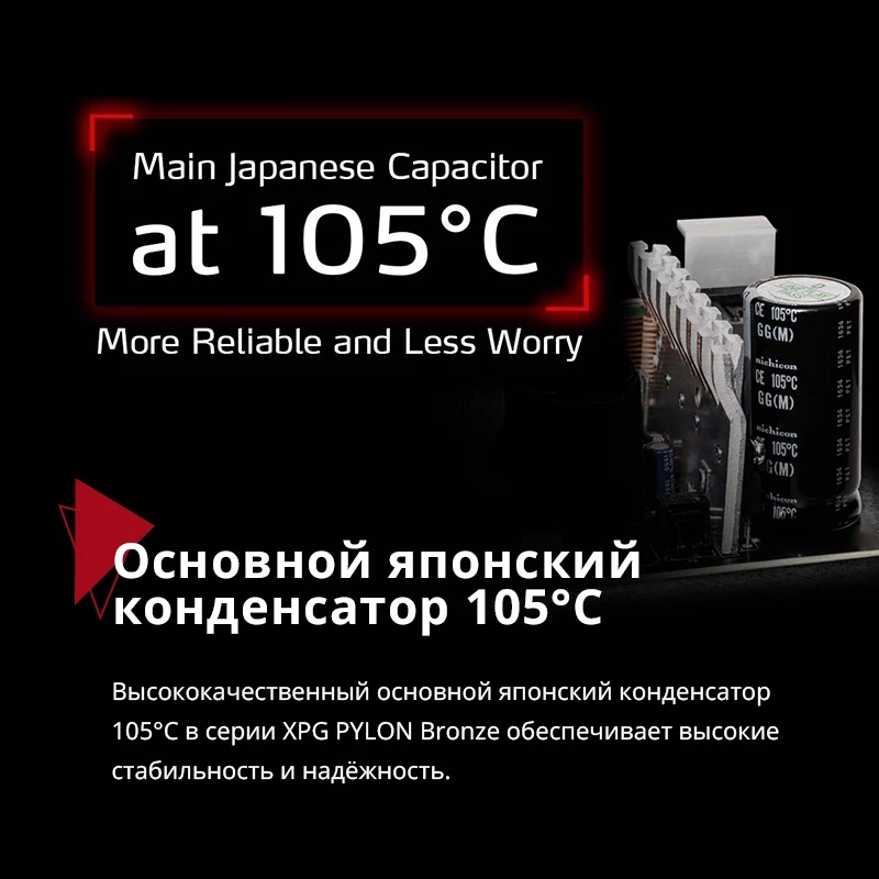 Блок питания ADATA XPG  PYLON650B-BLACKCOLOR, 650 Вт, 80 PLUS Bronze, 120мм, черный