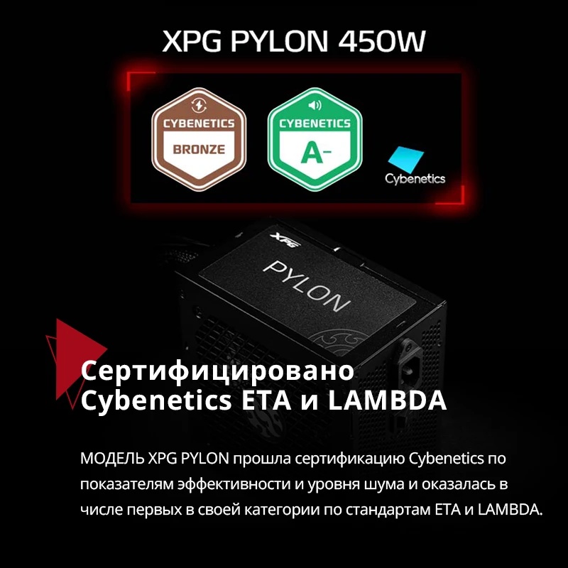 Блок питания ADATA XPG  PYLON650B-BLACKCOLOR, 650 Вт, 80 PLUS Bronze, 120мм, черный