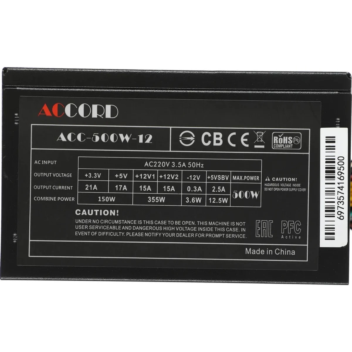 Блок питания Accord ACC-500W-12, 500Вт,120мм,