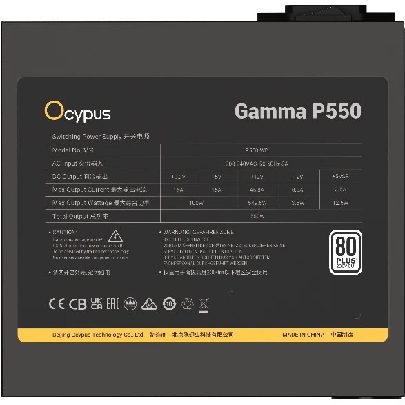 Блок питания Ocypus Gamma P550 BK (Gamma-P550-W1HDBK024X-EU), 550Вт, 80 PLUS, 120мм, черный