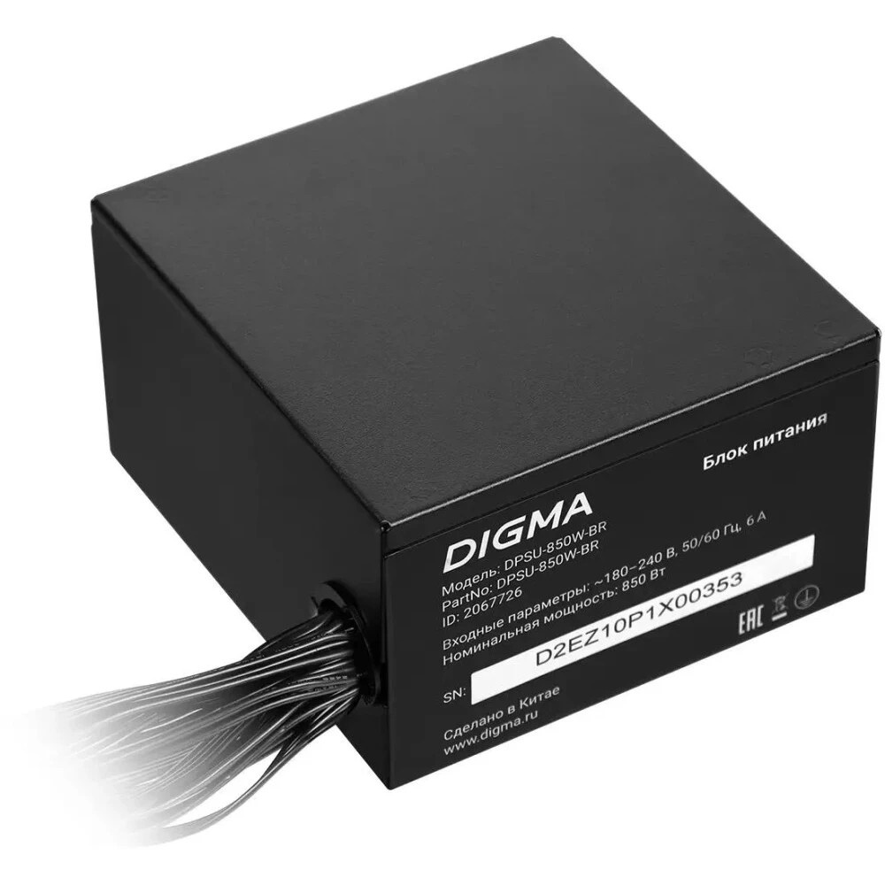 Блок питания Digma DPSU-850W-BR RTL, 850Вт, 80 PLUS  bronze, 120мм, черный