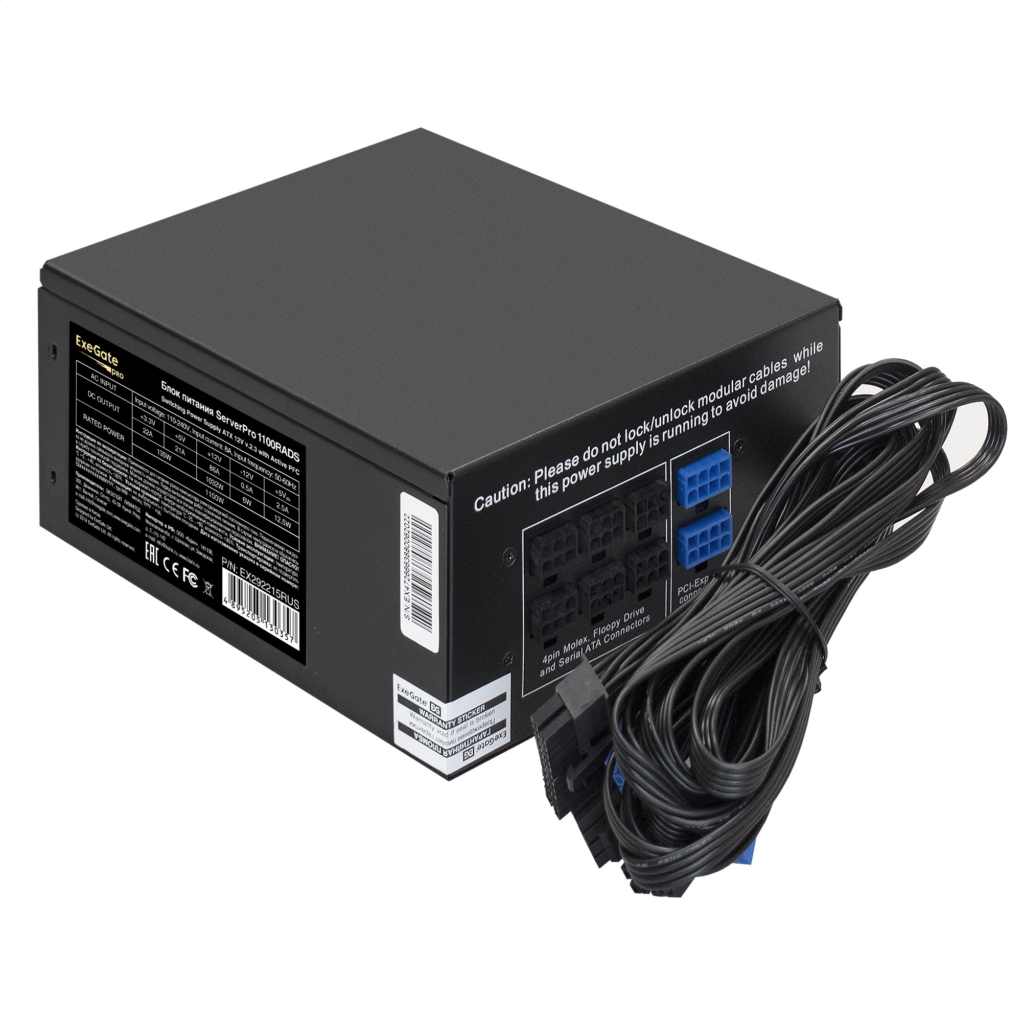 Серверный блок питания  1100W ExeGate EX292215RUS ServerPRO-1100RADS (ATX, for 3U+ cases, КПД 82% (8