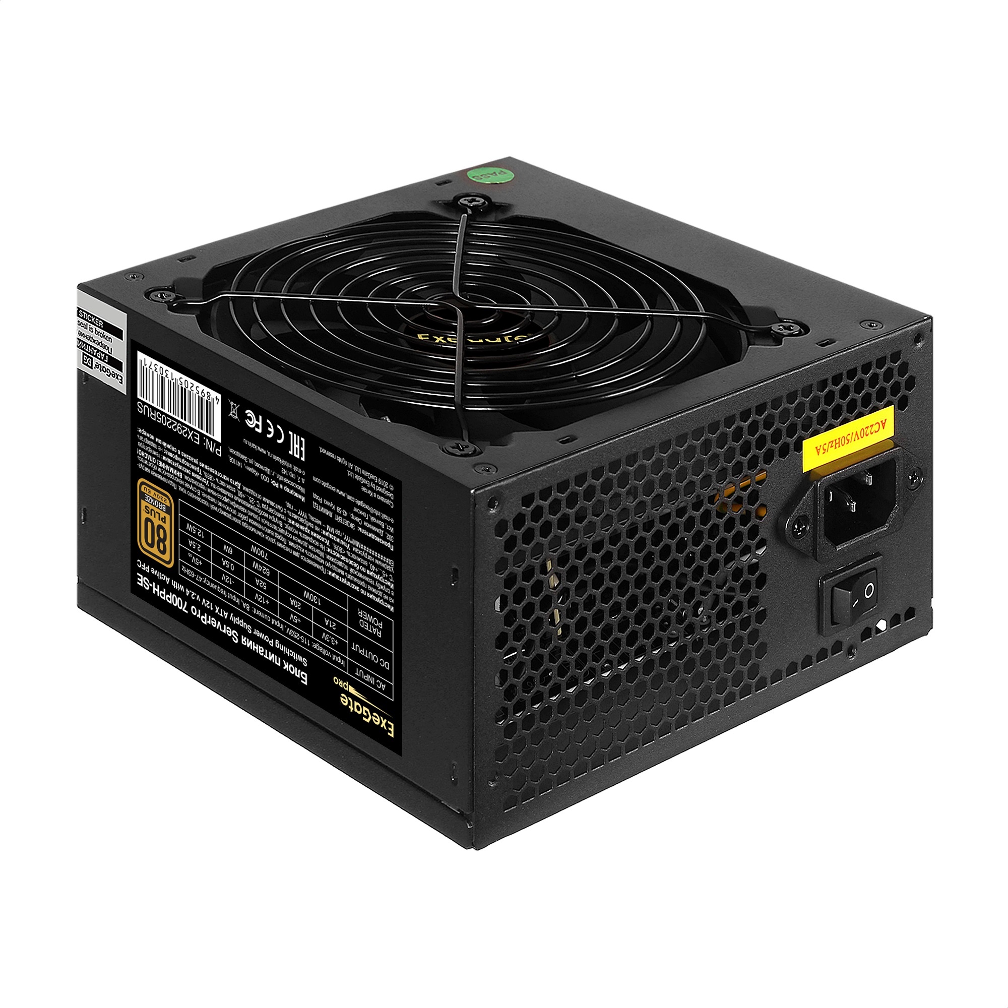 Серверный блок питания  700W ExeGate EX292205RUS ServerPRO 80 PLUS Bronze, 700PPH-SE (ATX, for 3U+ c