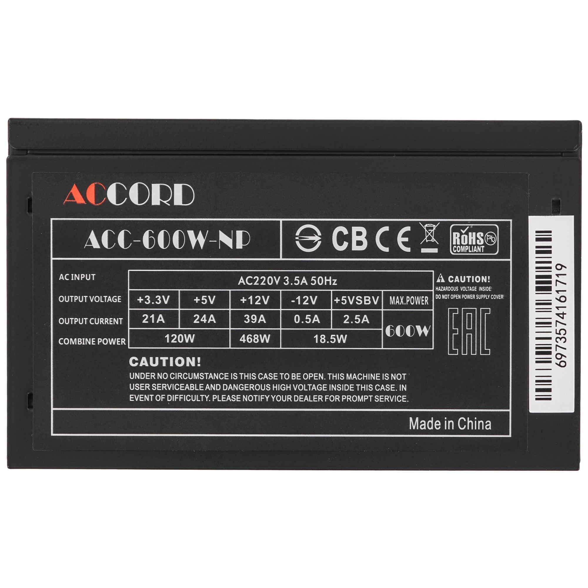 Блок питания Accord  ATX ACC-600W-NP, 600Вт, 120мм, черный