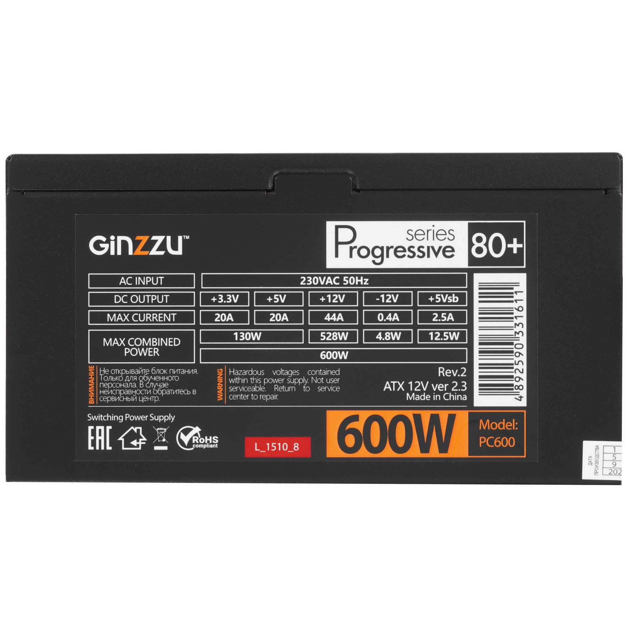 Блок питания Ginzzu PC600 (Red), 600Вт, 80 PLUS, 140мм, черный (Red)