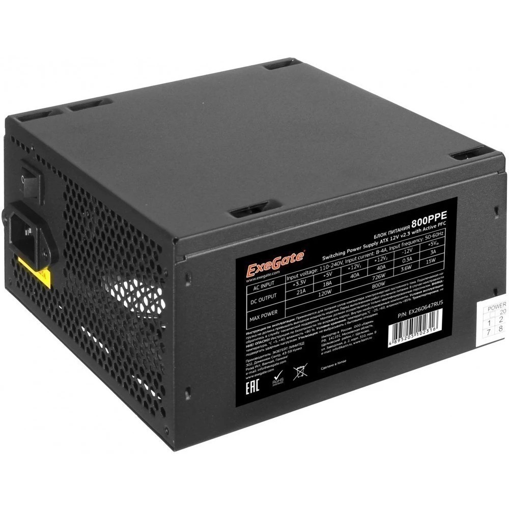 Блок питания ExeGate EVO800 (EX280441RUS-S), 800Вт, 120мм, модульный, черный