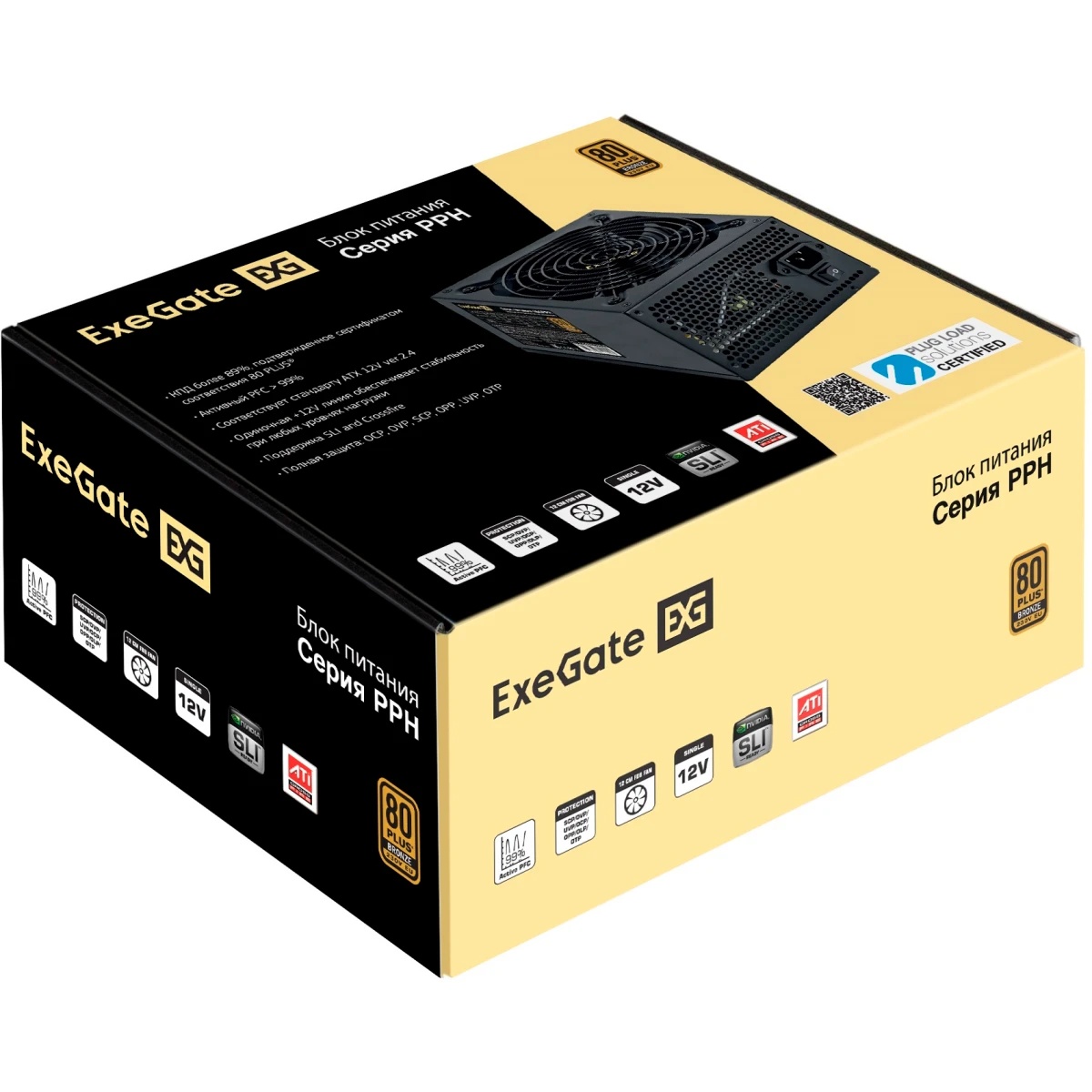 Блок питания ExeGate 600PPH-S (EX280578RUS-S), 600Вт, 80 PLUS Bronze, 120мм, черный
