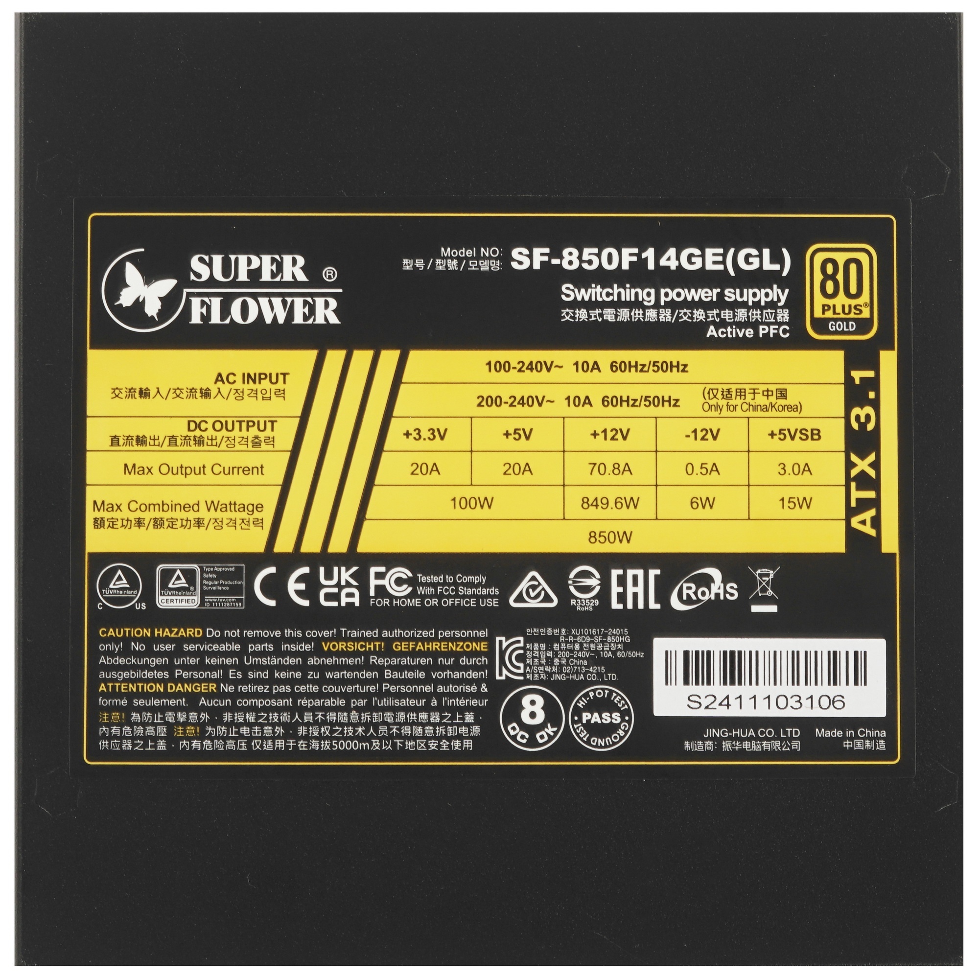 Блок питания Super Flower Power Supply Leadex III Gold SF-850F14GE(GL), 850W, ATX 3.1, 140mm, 8xSATA