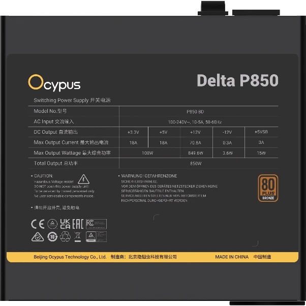 Блок питания 850W Ocypus Delta P850 (ATX, 80+ Bronze, APFC, 20+4 pin, 120mm fan, PCI-E 6+2Px3, 8xSAT