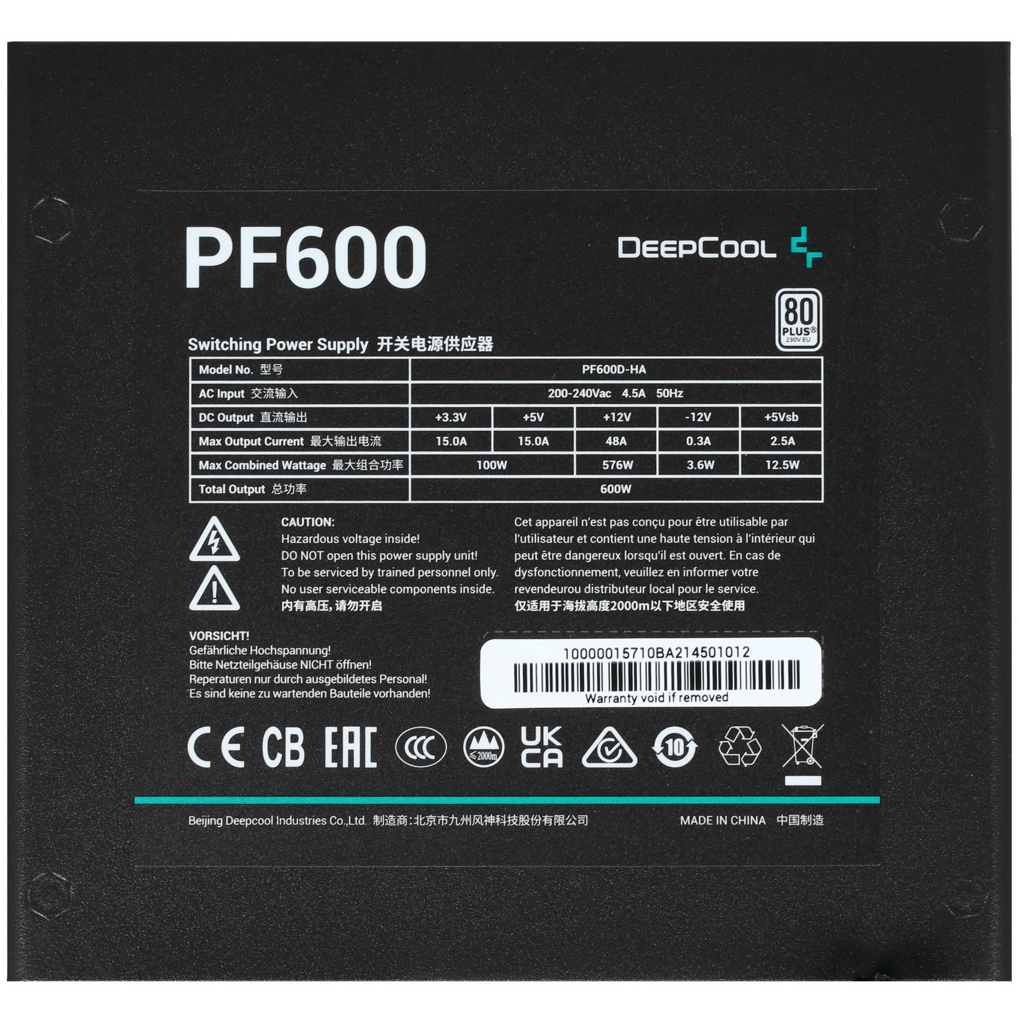 Блок питания Deepcool / GamerStorm PF600 (R-PF600D-HA0B-WDEU), 600Вт, 80 PLUS, 120мм, черный