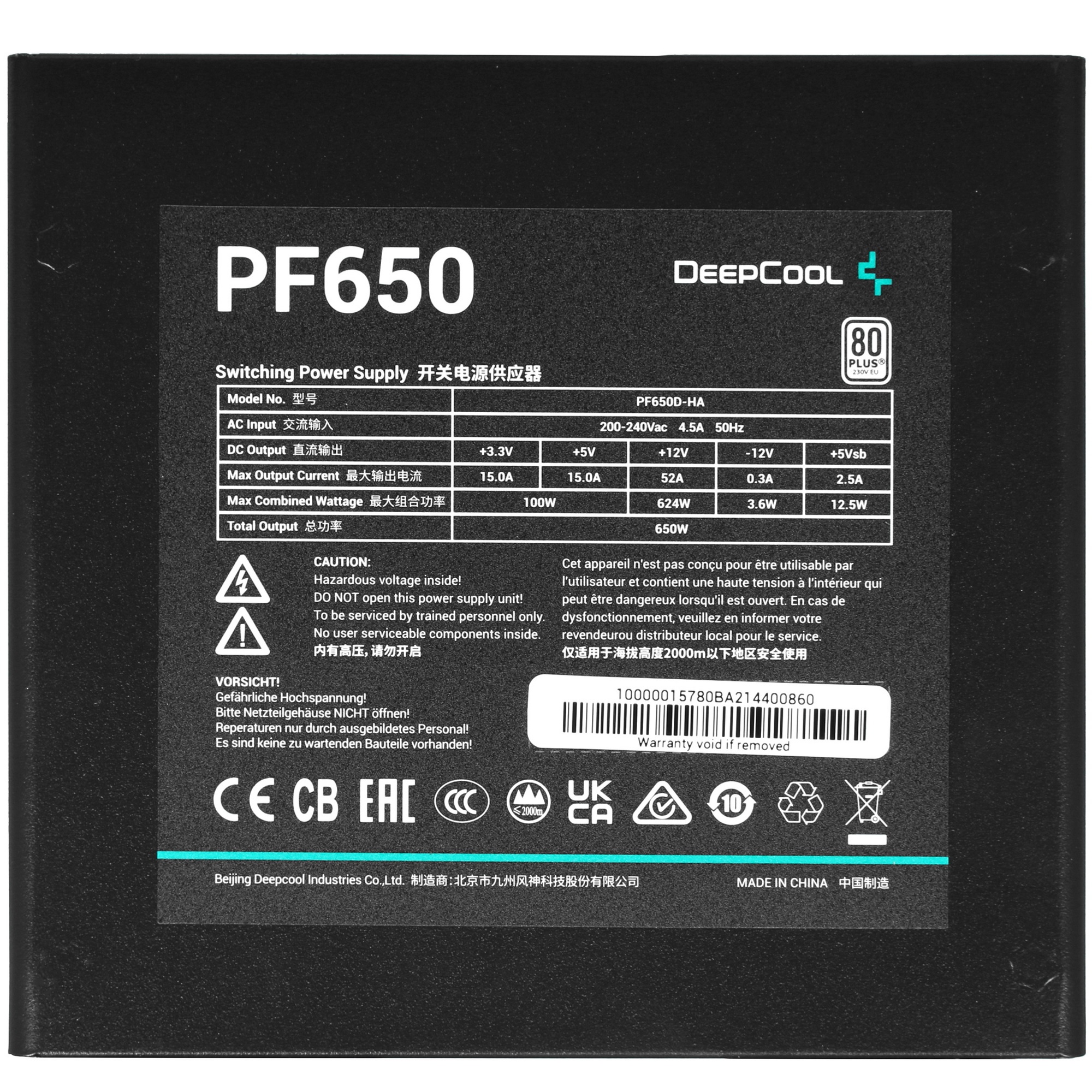 Блок питания Deepcool / GamerStorm  PF650, 650Вт, 80 PLUS, 120мм, черный