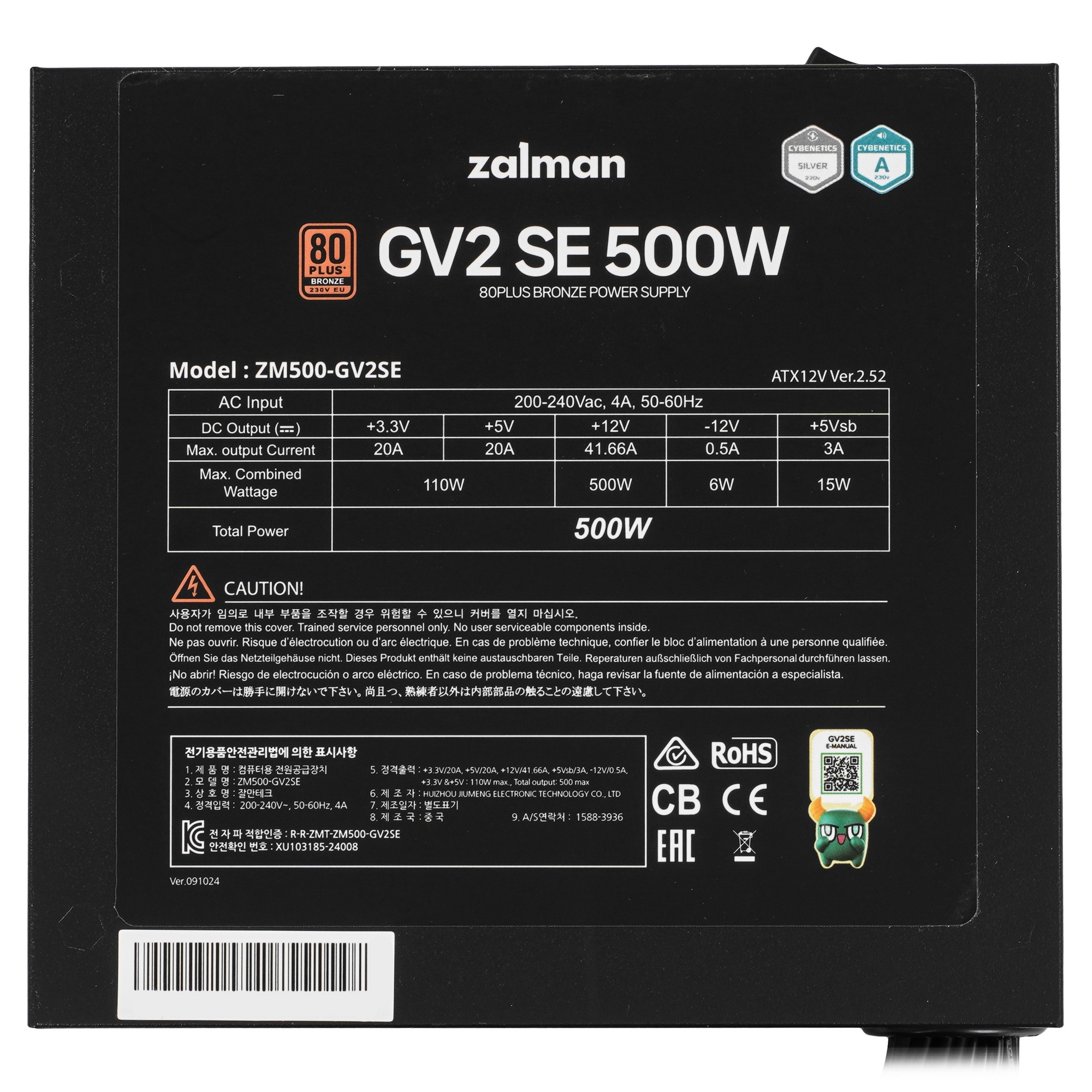 Блок питания Zalman ZM500-GV2SE, 500Вт, 80 PLUS Bronze, 120мм, черный