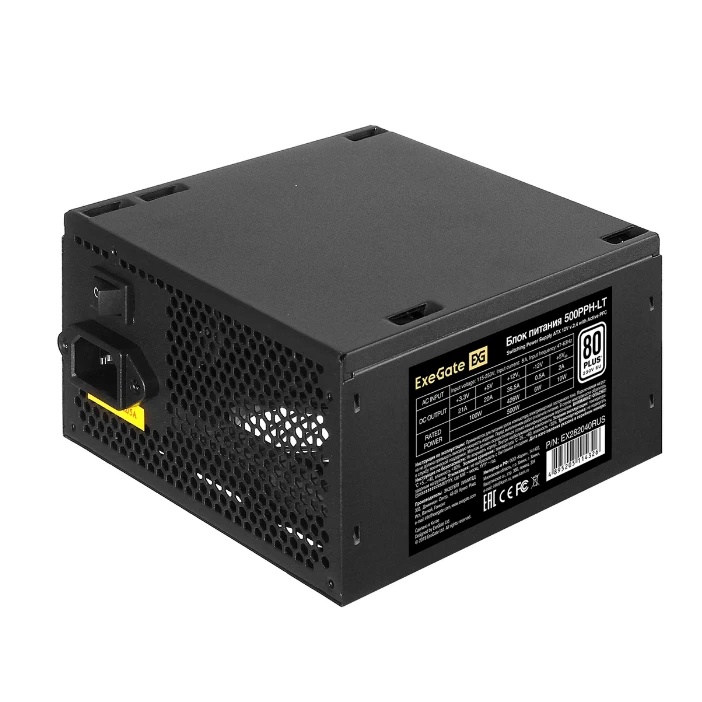 Блок питания ExeGate 500PPH-LT (EX282040RUS), 500Вт, 80 PLUS, 120мм, черный