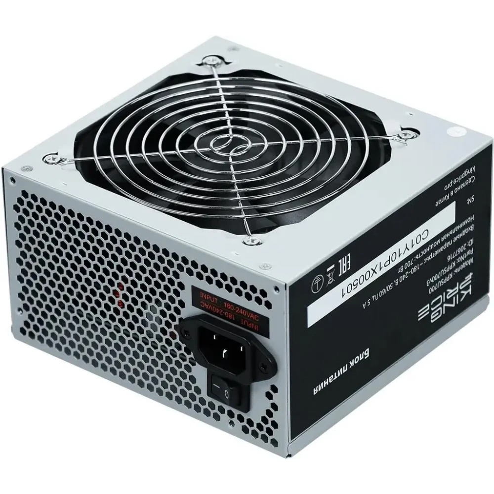 Блок питания KingPrice KPPSU700 ATX 700W (20+4pin) APFC 120mm fan 4xSATA