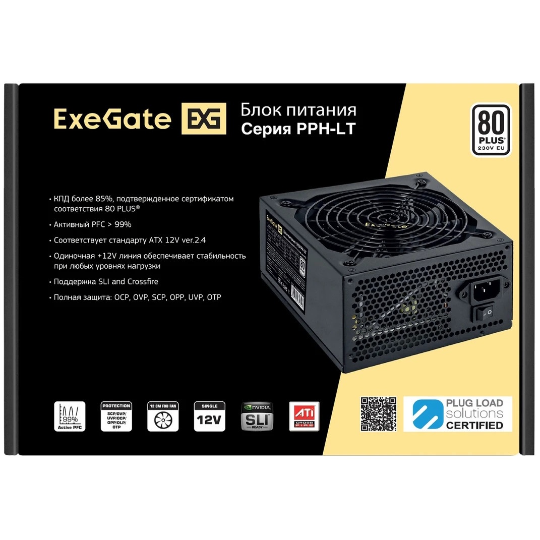 Блок питания ExeGate 900PPH-LT, 900Вт, 80 PLUS, 120мм, черный