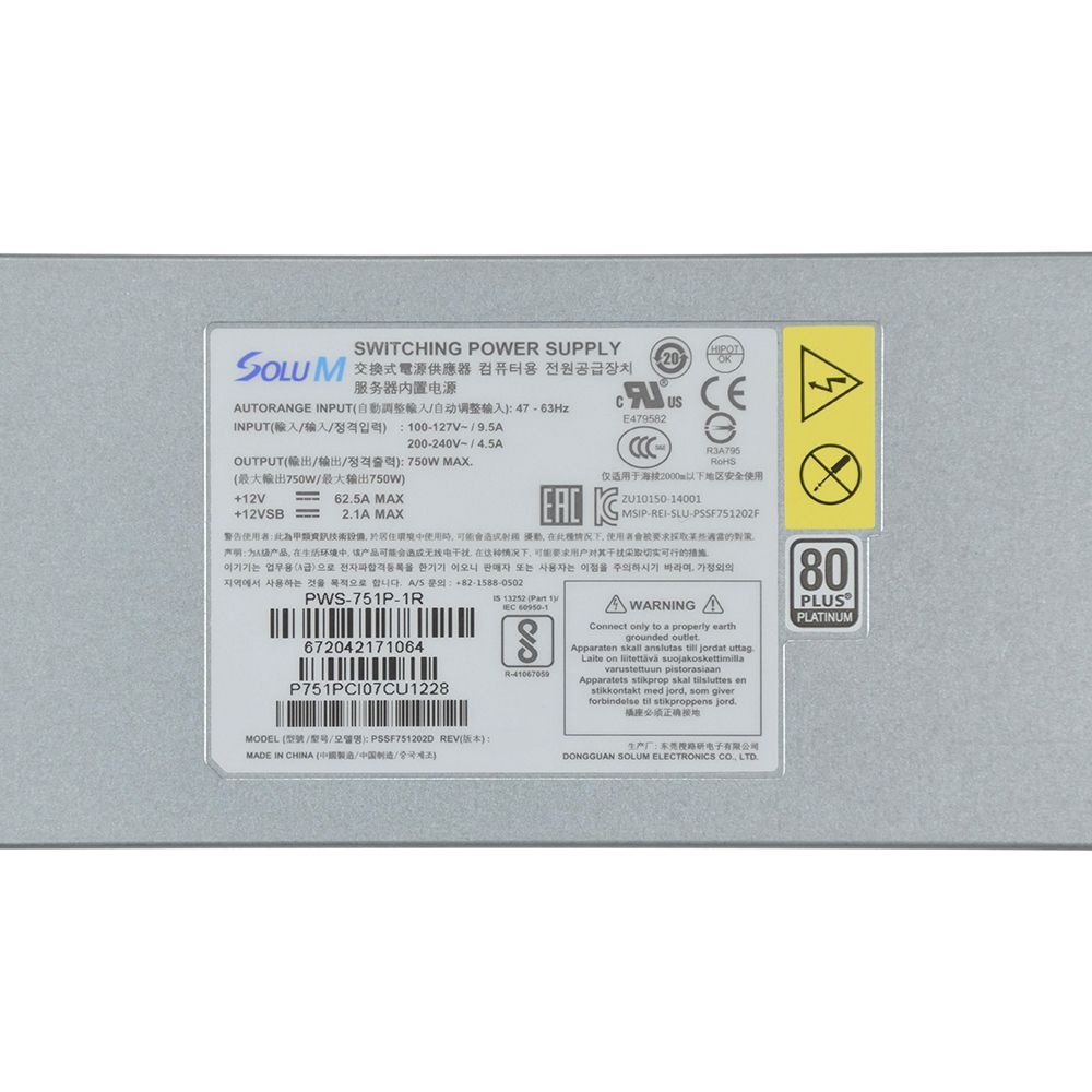 Серверный блок питания  SuperMicro PWS-751P-1R
