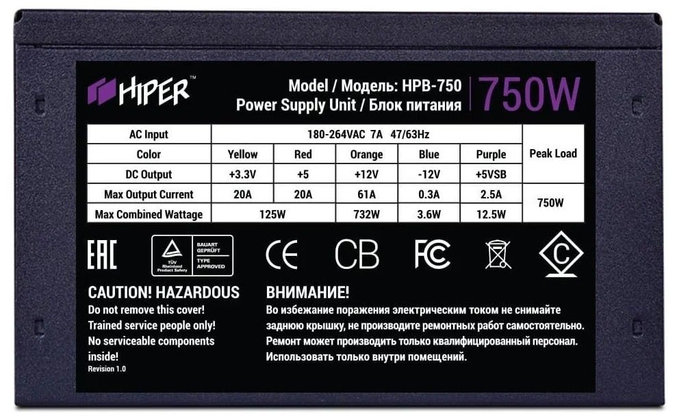 Блок питания HIPER HPB-750, 750Вт, 80 PLUS Bronze, 120мм, черный