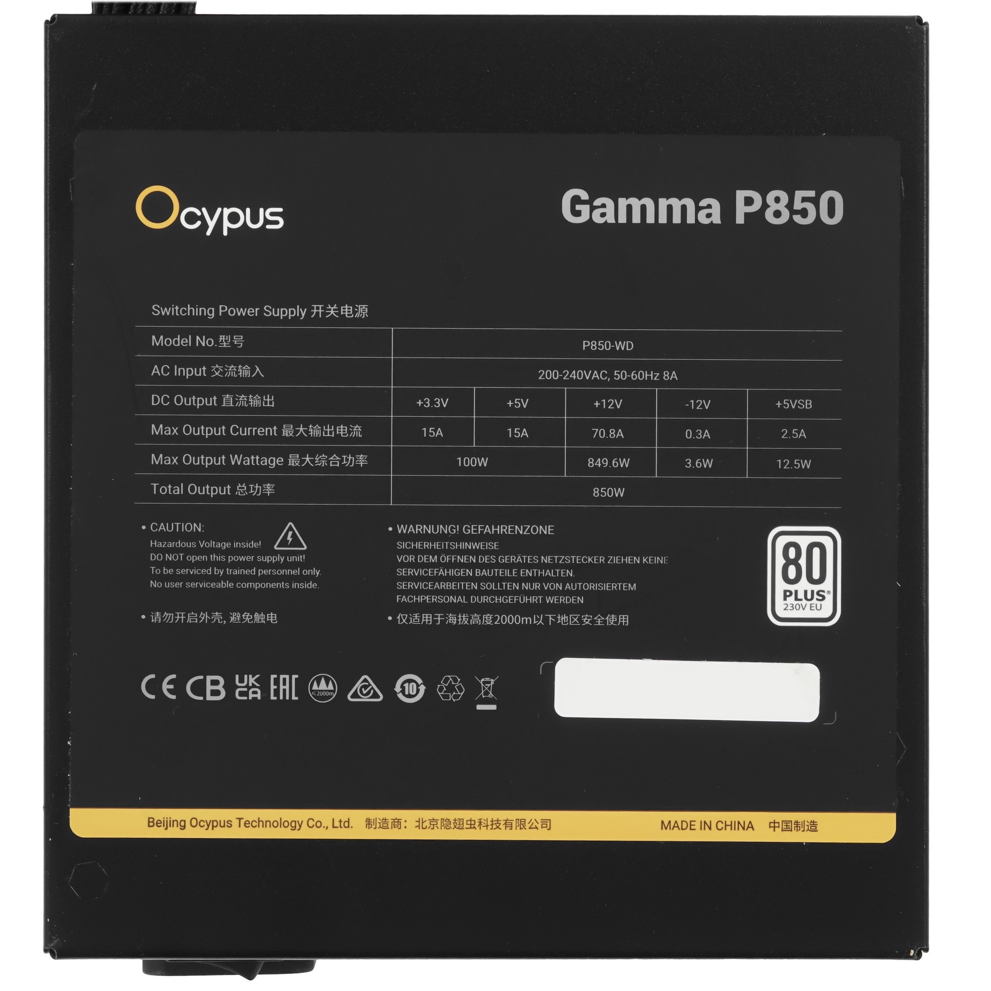 Блок питания 850W Ocypus Gamma P850 BK (ATX, 80+, APFC, 20+4 pin, 120mm fan, PCI-E 6+2Px4, 6xSATA) (