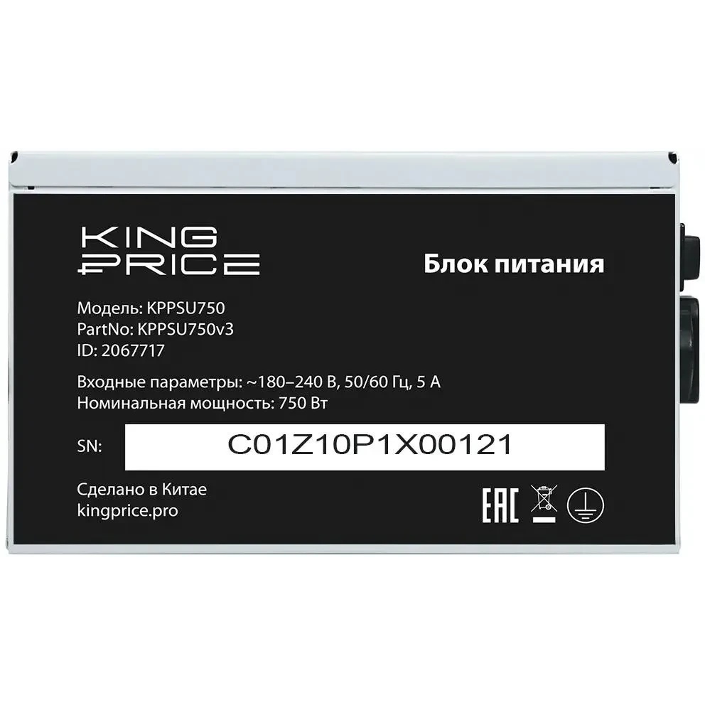 Блок питания KingPrice KPPSU750 ATX 750W (20+4pin) APFC 120mm fan 4xSATA