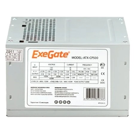Блок питания ExeGate CP500 (EX219457RUS), 500Вт, 80мм, серебряный
