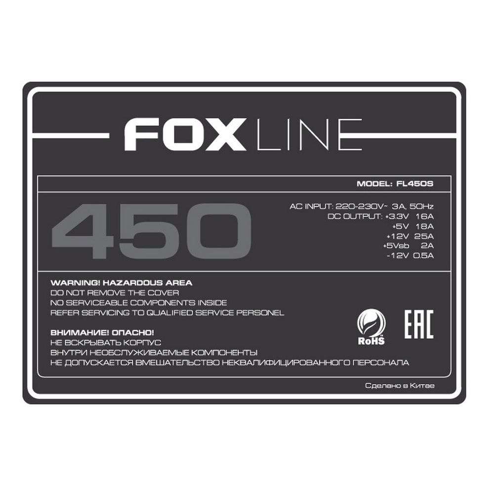 Блок питания FoxLine 450W FL450S 450W, NOPFC, 120FAN, 3xSATA, 2xPATA, 1xFDD, 1xPCI-E, 24+4