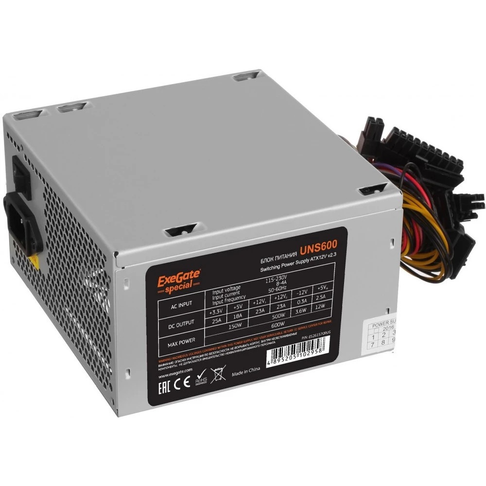 Блок питания ExeGate Special UNS600 (ES261570RUS-PC), 600Вт, 120мм, серебряный