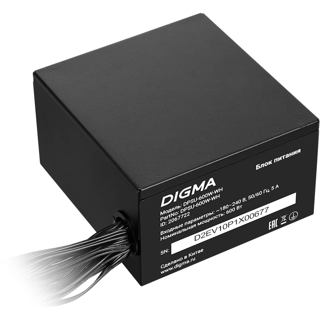 Блок питания Digma DPSU-600W-WH RTL, 600Вт, 80 PLUS, 120мм, черный