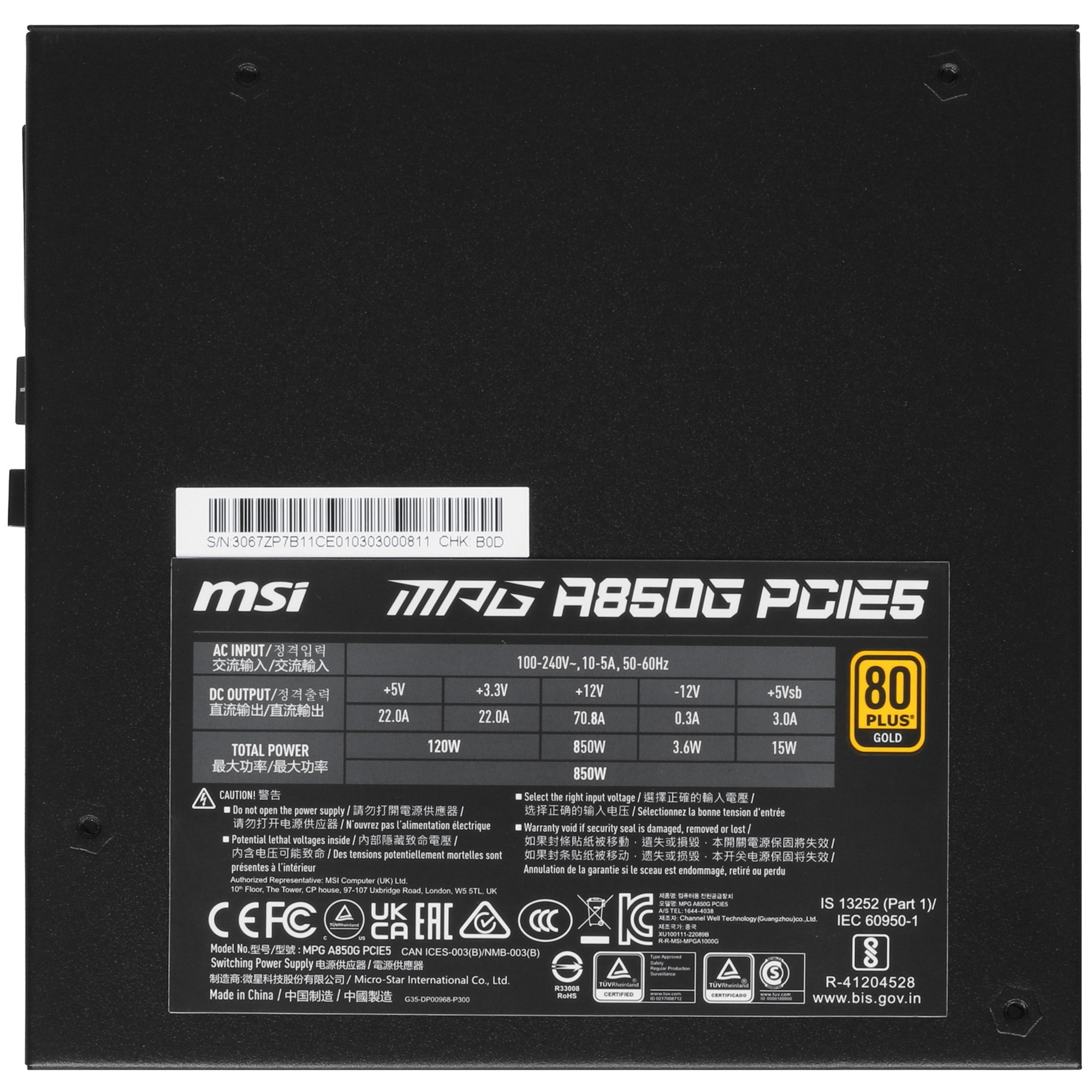 Блок питания MSI MPG A850G PCIE5, 850W, Intel ATX 12V, APFC, 13.5cm Fan, 80 PLUS Gold, Fully-Modula