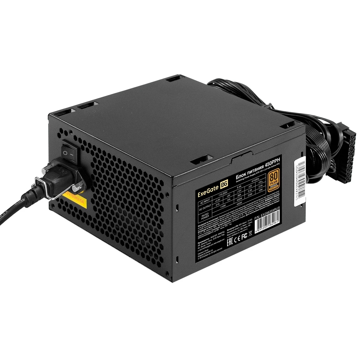 Блок питания 450W ExeGate 80 PLUS® Bronze 450PPH-S (ATX, APFC, SC, КПД 88% (80 PLUS Bronze), 12cm fa
