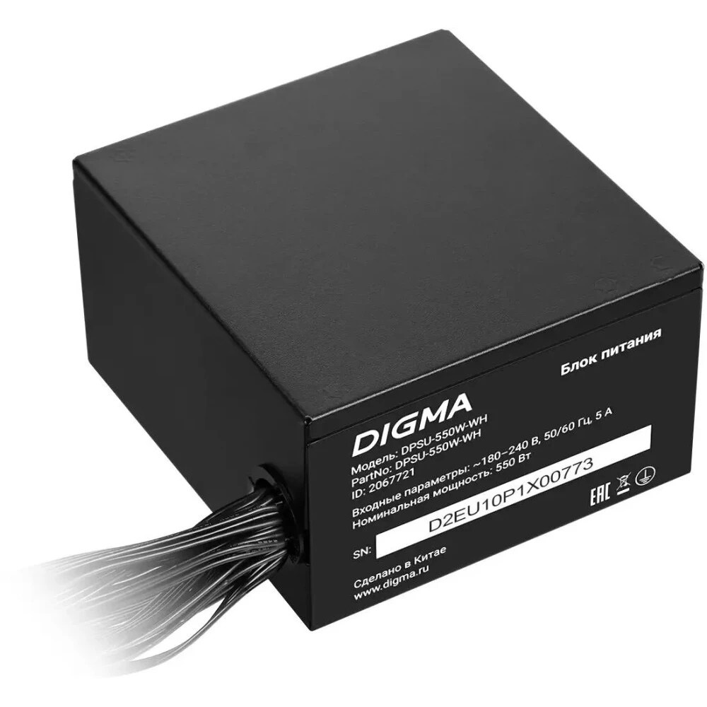 Блок питания Digma DPSU-550W-WH RTL, 550Вт, 120мм, черный