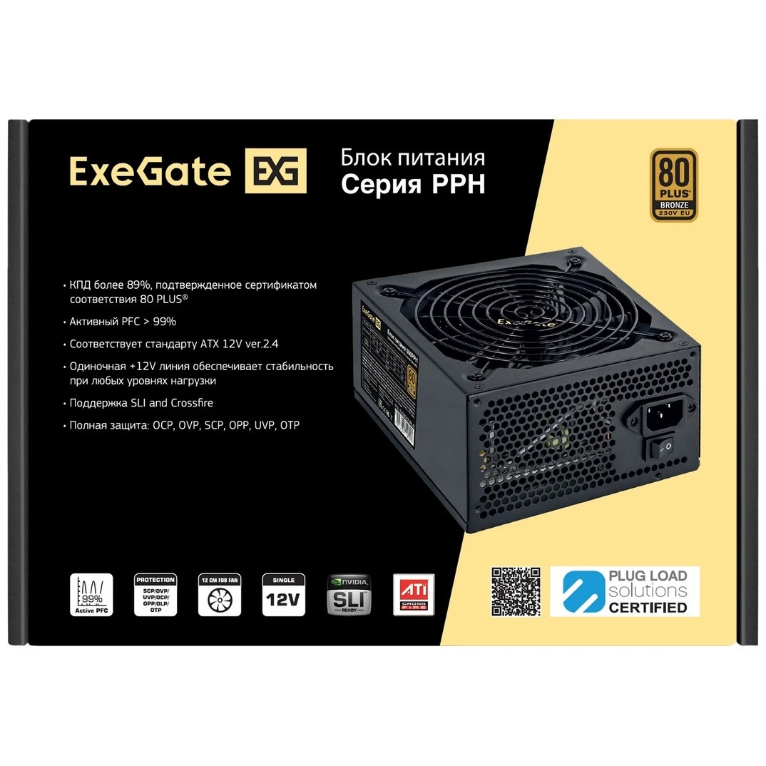 Блок питания ExeGate EX292160RUS, 900Вт, 80 PLUS Bronze, 120мм, черный
