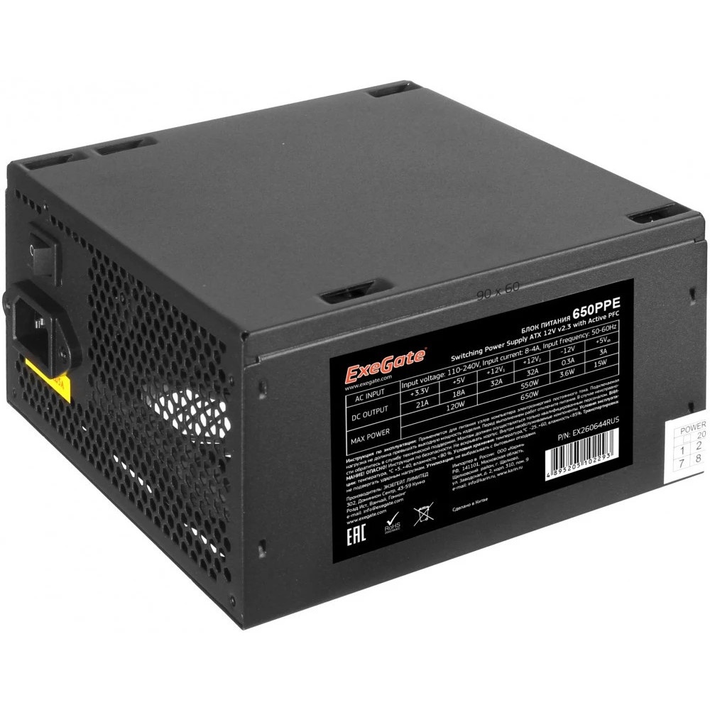 Блок питания ExeGate 650PPE (EX260644RUS-PC), 650Вт, 120мм, черный