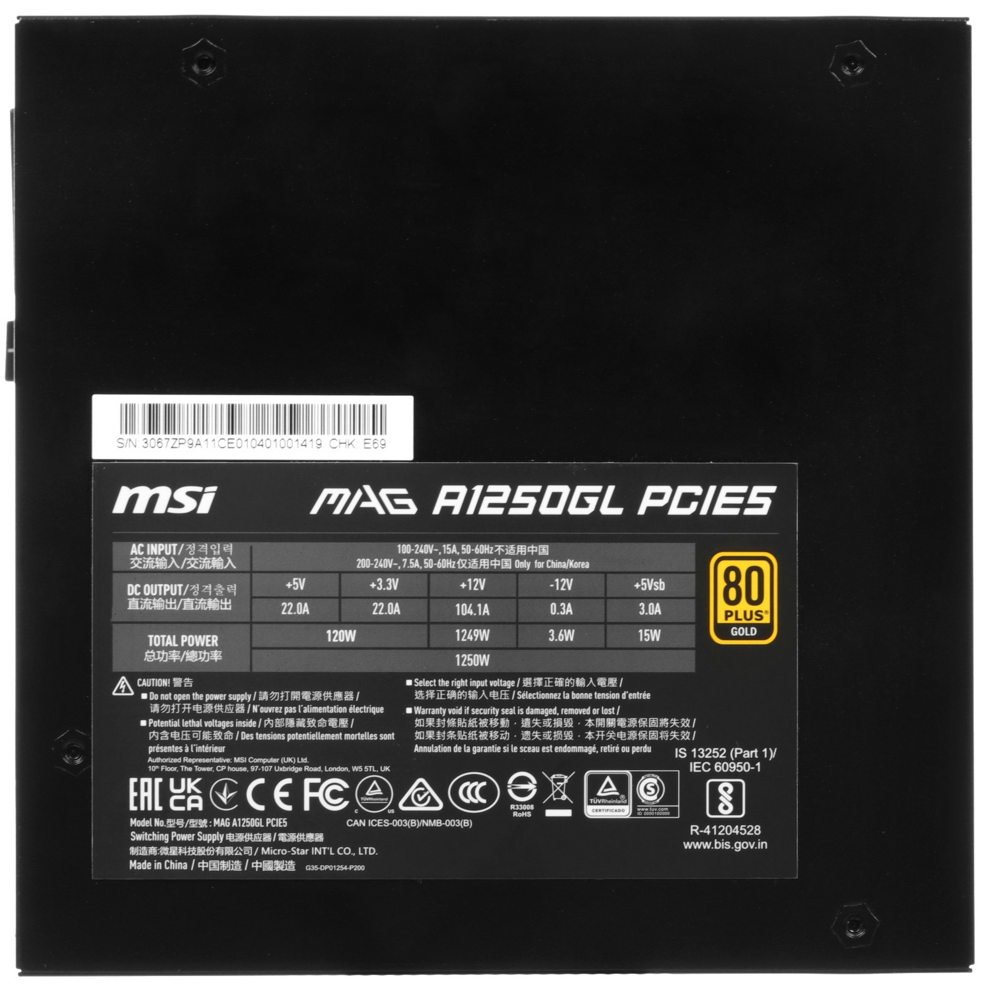 Блок питания MSI MAG A1250GL PCIE5 , 1250W, 80+ Gold, полностью модульный, ATX 3.0, PCIE5