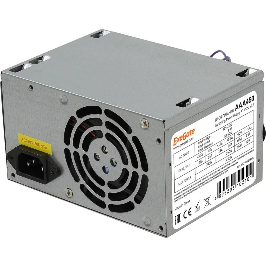 Блок питания ExeGate Special AAA450 (ES259591RUS-PC), 450Вт, 80мм , серебряный