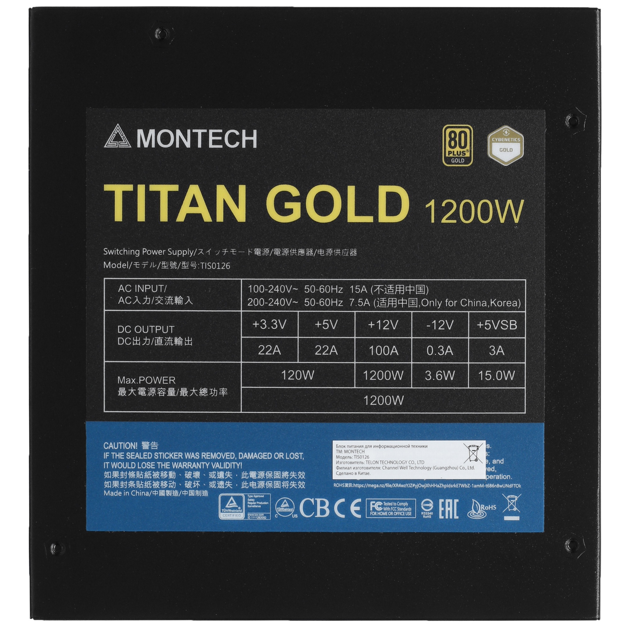 Блок питания Montech ATX 1200W TITAN GOLD Gen.5, 1200 Вт, 80 PLUS GOLD, 135 мм, модульный, чёрный