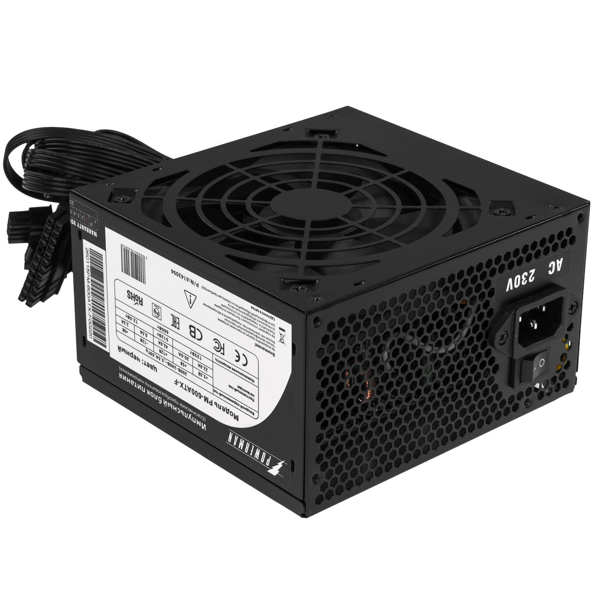 Блок питания Inwin (Powerman) PM-600ATX-F-BL [6128219] (600 Вт, ATX 2.2, 24+8 pin, 24+4 pin, 20+4 pi