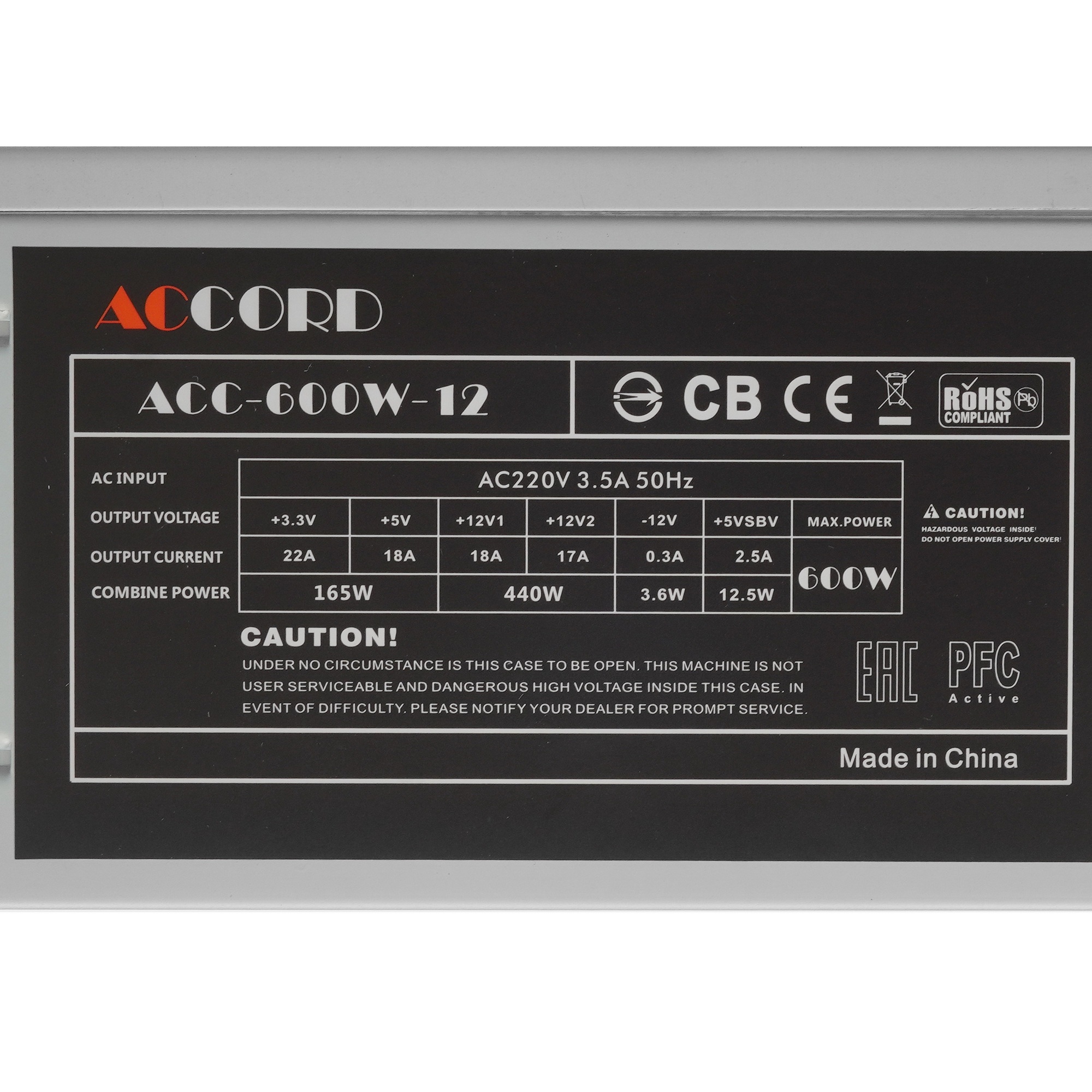 Блок питания Accord ACC-600W-12, 600Вт, 120мм, черный