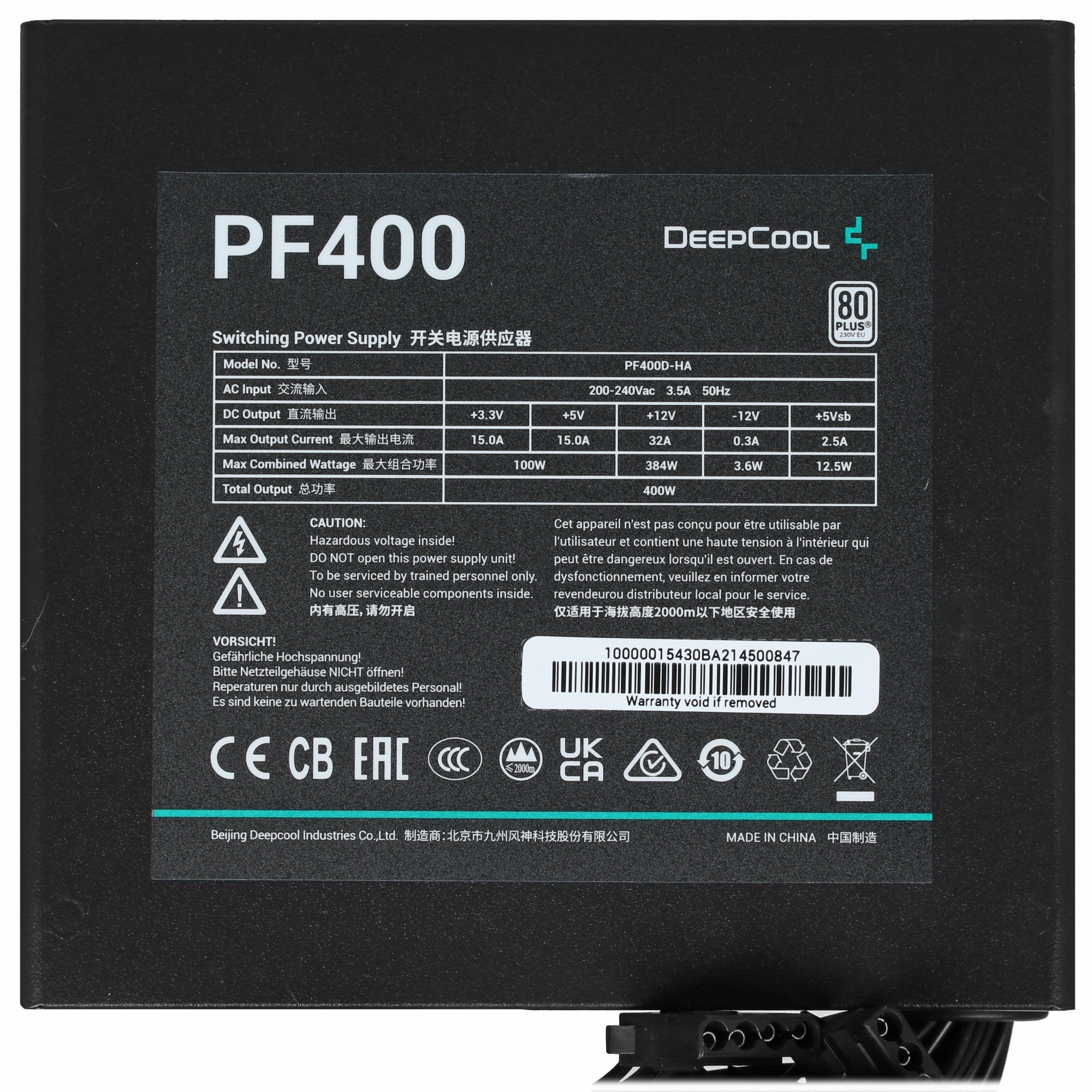 Блок питания Deepcool / GamerStorm PF400, 400Вт, 80 PLUS, 120мм, черный