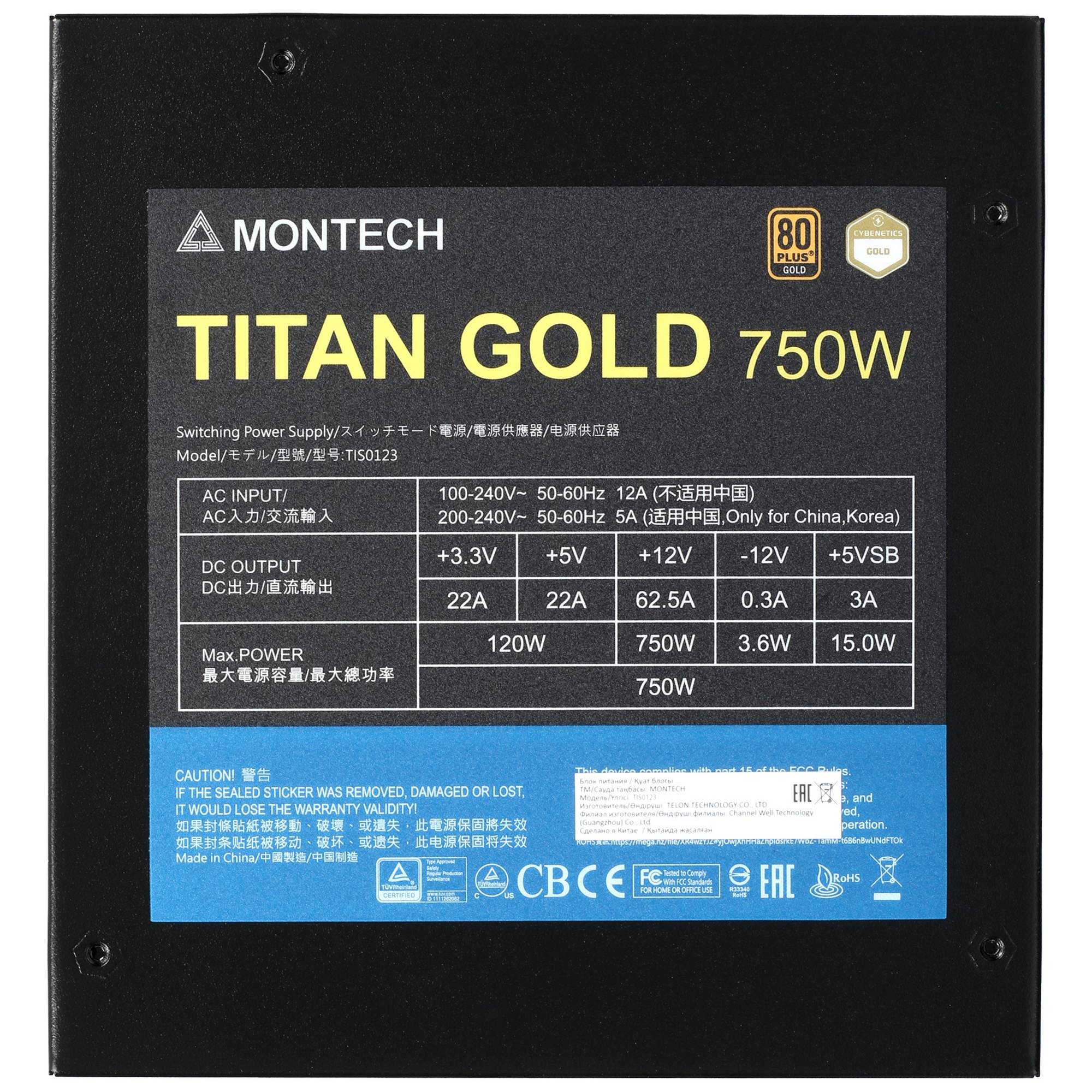 Блок питания Montech TITAN GOLD Gen.5 (TITAN GOLD 750 TIS0123), 750 Вт, 80 PLUS GOLD, 135 мм, модуль