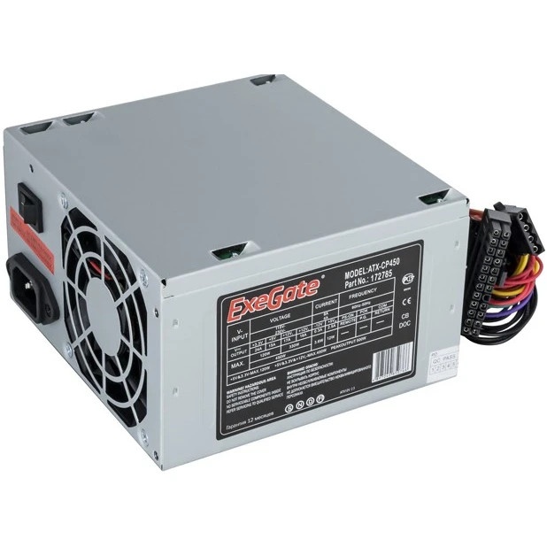 Блок питания ExeGate CP450 (EX172785RUS-PC), 450Вт, 80мм, серебряный